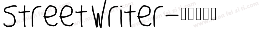 Street Writer字体转换
